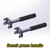Bench Press Handle for TS 2.0 (Pair)